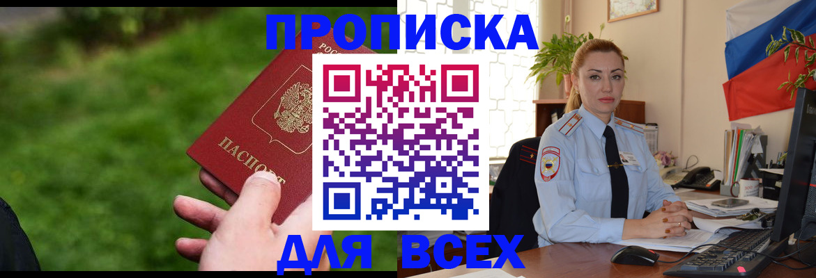 регистрация для дет. сада в Краснодарском крае